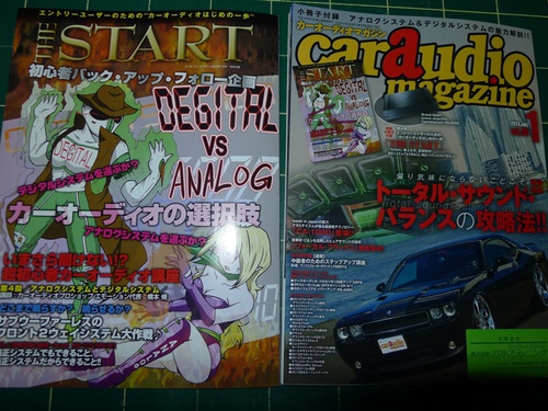 雑誌掲載