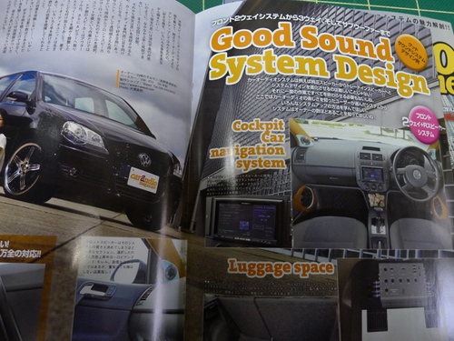 雑誌掲載