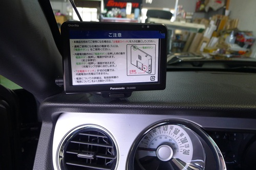 マスタング