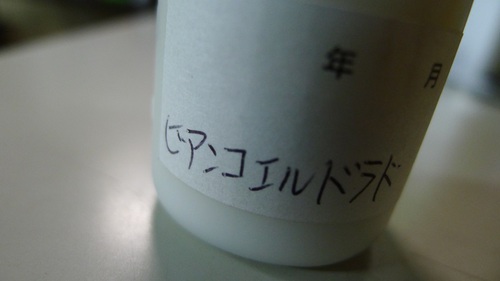 マセラティ