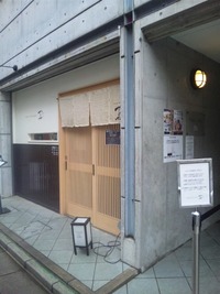 らーめんのはなし其の十三