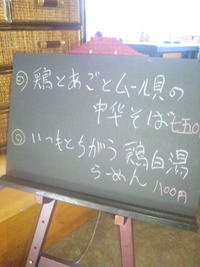 盆明けてことで