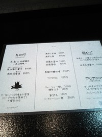 豚の灯