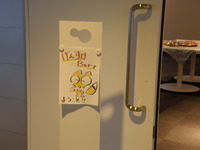 げんすけBar