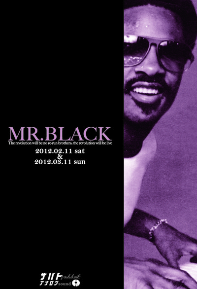 MR.BLACK ver05!(松本市編