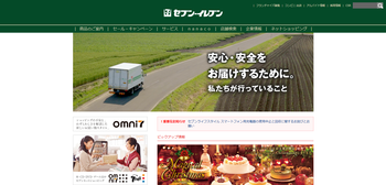 PC版