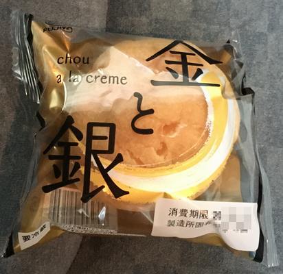 不二家 金と銀シュークリーム