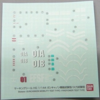 ガンプラHG(ハイグレード) ガンキャノン機動試験型/火力試験型