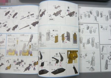 ガンプラHG(ハイグレード) ガンキャノン機動試験型/火力試験型