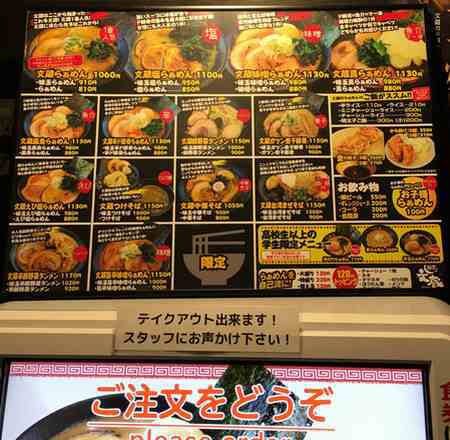 本当に久し振りに、麺匠 文蔵 総本店６(佐久市)