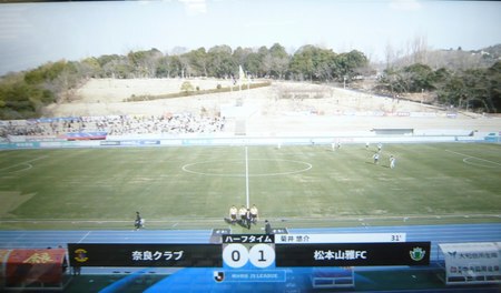 今季初の敗戦(J3 第3節　奈良クラブ戦）