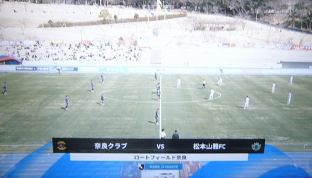 今季初の敗戦(J3 第3節　奈良クラブ戦）