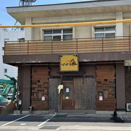 らあめん ひばりやさん、今までありがとう♪11(上田市)