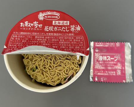 エースコック お取り寄せNIPPON 北海道産 花咲ガニだし醤油ラーメン