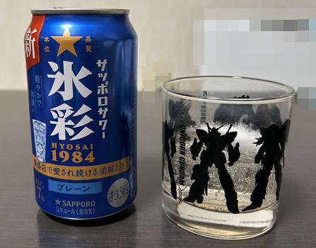 サッポロ 氷彩1984