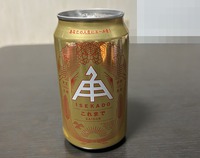 イセカドビール これまで　SAISON