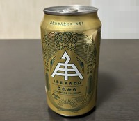 イセカドビール　これから JAPANESE PILSNER