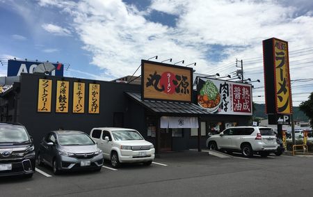 クーポンに釣られて、丸源ラーメン 上田店♪(上田市)