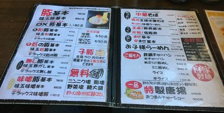 麺賊 きざぶろう６(上田市)