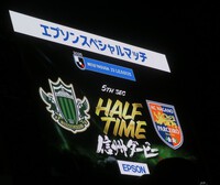 お預けだった、信州ダービー(J3 第5節 AC長野パルセイロ戦)