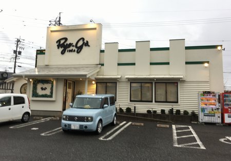 凌駕IDEA 松本本店で、激辛の一杯に挑戦！11(松本市)