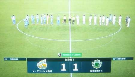 また、山雅劇場！(J2 第36節 V・ファーレン長崎戦)