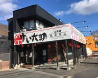 ありがとう、ゆい六助 上田店さん♪