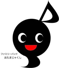 クリスマスコンサートのお知らせ