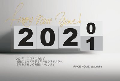 Happy New Year ★ 2021