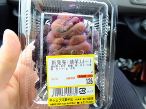 沖縄 宮古島に新婚旅行に行きました。②