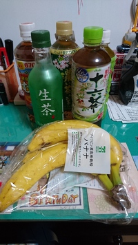 嬉しい報告
