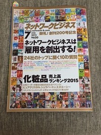 (株)YOSAの魅力