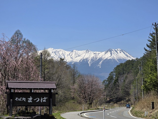 開田高原　そば処　まつば　数量限定そばランチ