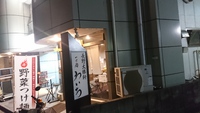 『長野大勝軒 つけ麺 わいち』さんへ@長野市