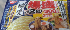 『つけ麺の達人 爆盛チャレンジ』（日清食品）
