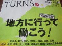 やよい農園の縁農隊募集！！　再募集