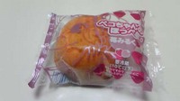 ペコちゃんのほっぺ