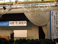 「ガッツけ乙女！輝け自分！感性のアンテナ磨いていますか？