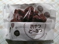 今週のお勧めパン