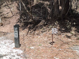 宝光社と神道