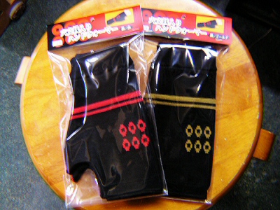 【新入荷】六文銭入りハンドウォーマー